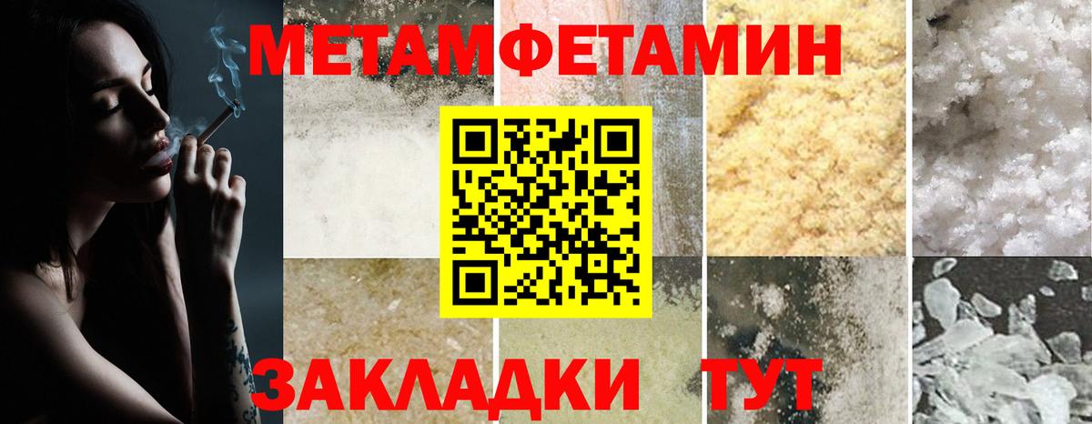 Тимашёвск  АМФЕТАМИН  Вход с VPN  Amphetamine  АМФЕТАМИН VHQ 