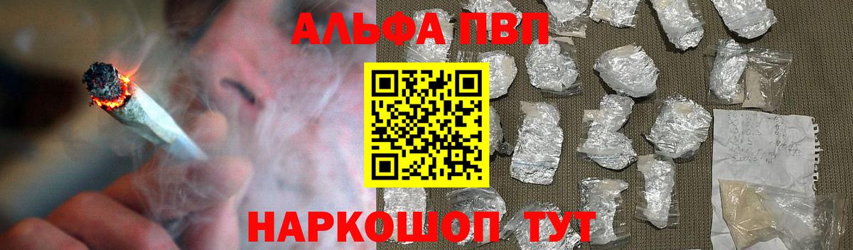 APVP крисы CK Тимашёвск