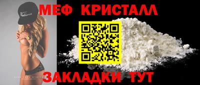 гашишное масло Мариинск