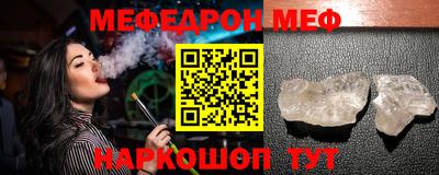 гашишное масло Мариинск