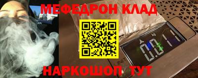 гашишное масло Мариинск
