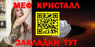 прущая мука Малоярославец