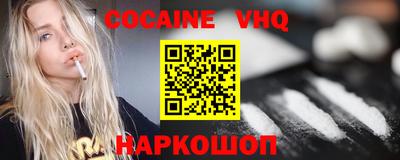 гашишное масло Мариинск