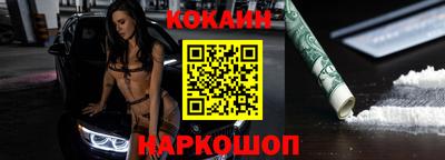 гашишное масло Мариинск