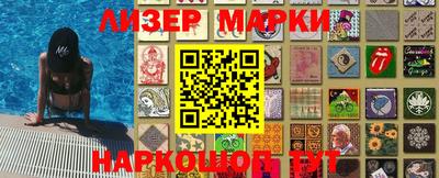 гашишное масло Мариинск