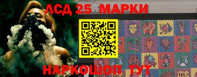 гашишное масло Мариинск