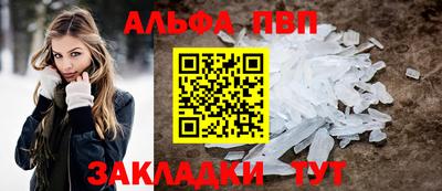 гашишное масло Мариинск