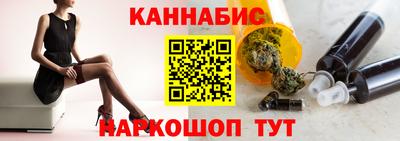 гашишное масло Малгобек