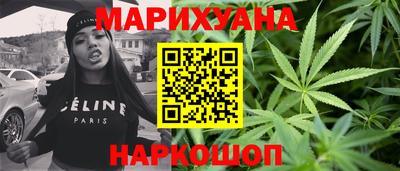гашишное масло Малгобек