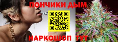 гашишное масло Малгобек