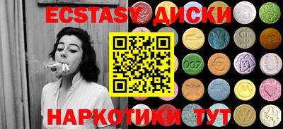 гашишное масло Мариинск