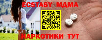 прущая мука Малоярославец