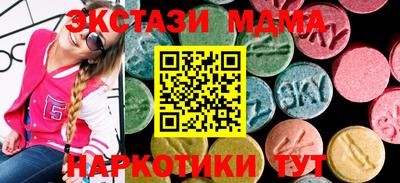 гашишное масло Мариинск