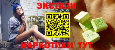 молекула духа Можайск