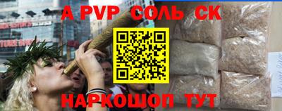 прущая мука Малоярославец