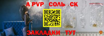 гашишное масло Мариинск