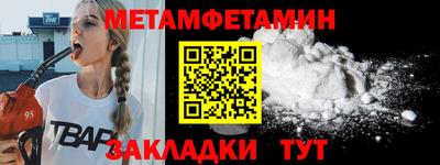 гашишное масло Мариинск