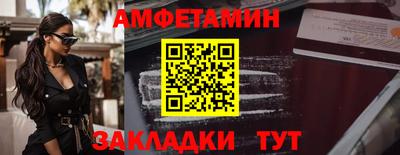 гашишное масло Мариинск