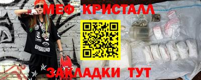 прущие грибы Моздок