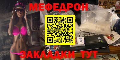 прущая мука Малоярославец
