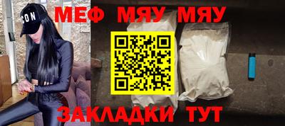 гашишное масло Мариинск