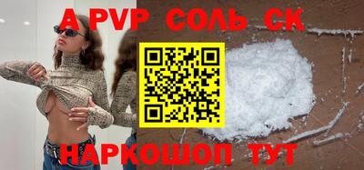 прущая мука Малоярославец