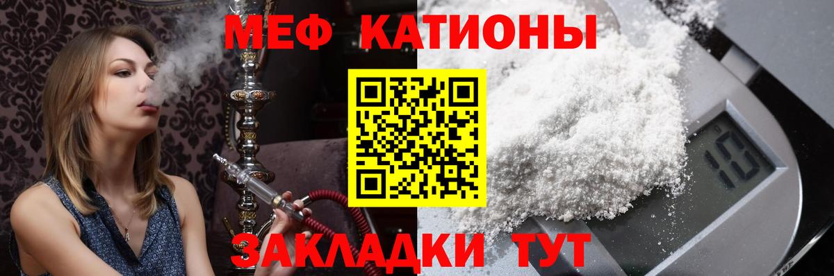Мефедрон  Мефедрон  Вход с VPN  Мефедрон мука  Тимашёвск  Мефедрон кристаллы 