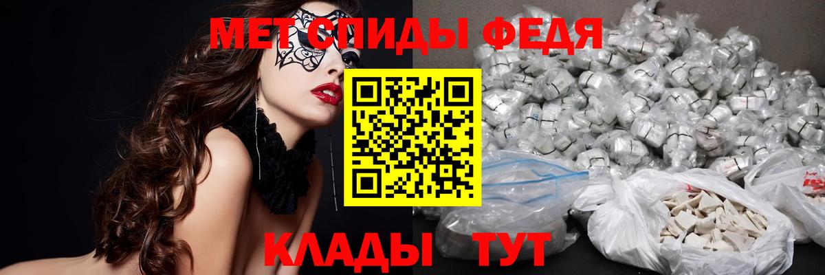 Тимашёвск  Метамфетамин винт  Вход с VPN  Метамфетамин винт 