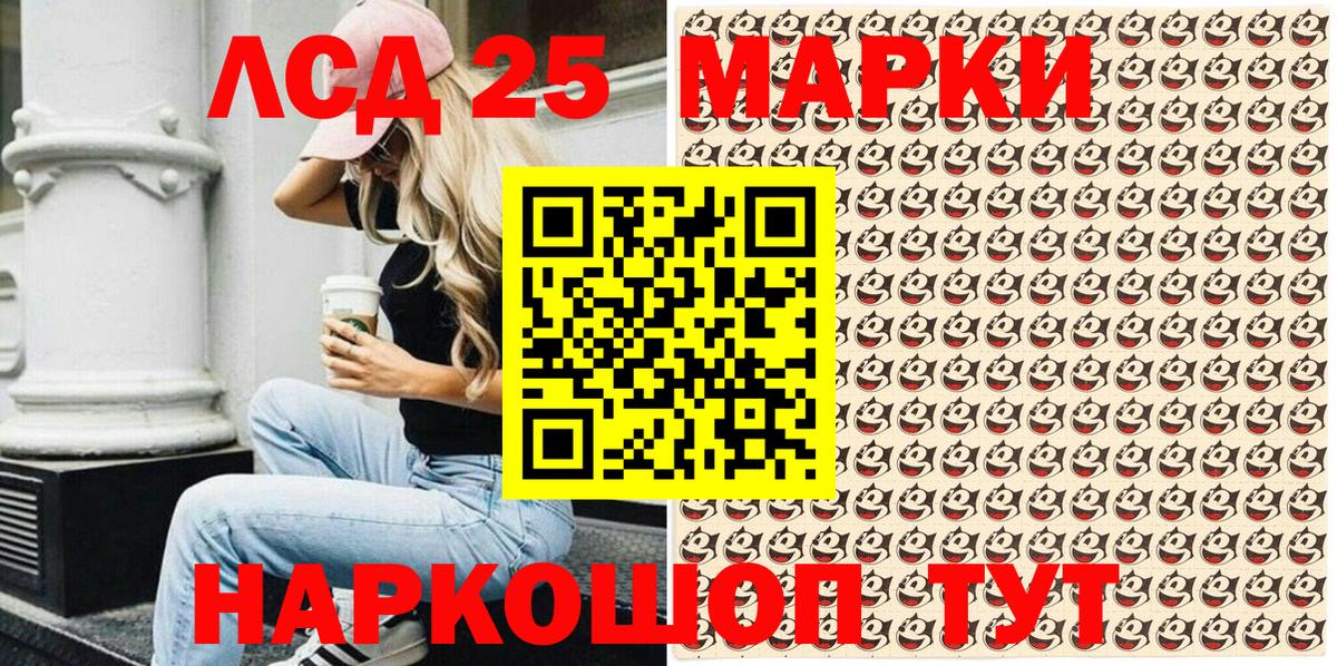 Где купить  ГАШ  NBOMe  ГАШ  Тимашёвск  Меф МЯУ МЯУ  Меф   Канабис  Вход с VPN  КОКАИН 